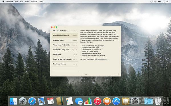 Notefile Mac破解版