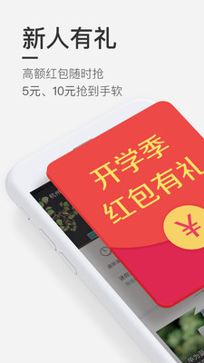 青团社兼职app下载-青团社兼职手机版下载v4.24.2图5