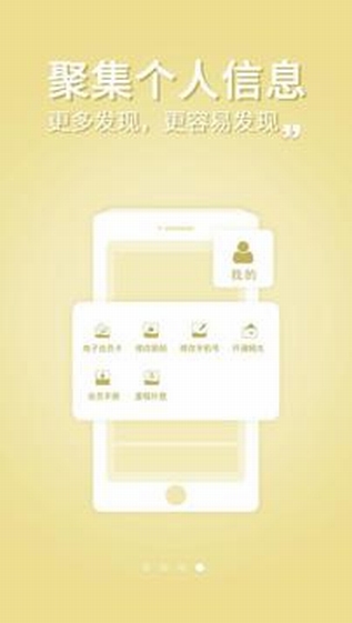 四川航空官方免费版下载-四川航空app下载v4.0.6图1