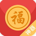 现金红包app安卓最新版