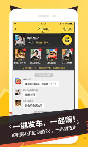 猫爪电竞app苹果版下载-猫爪电竞ios最新版下载v1.1.2图5