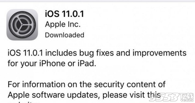 苹果iOS 11.0.1正式版文件描述15A402