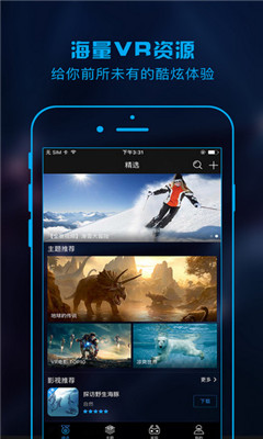 北京展恒基金网app下载-北京展恒基金网iphone版下载v4.7.2图1