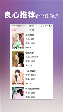 19小说网app破解版截图2