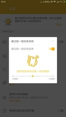 gif大师app苹果版下载-gif大师ios版下载v1.1.0图3