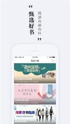 墨色阅读无弹窗清爽版截图1