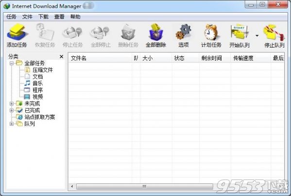 internet download manager中文破解版下载