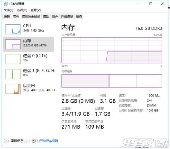 绝地求生大逃杀内存怎么优化 内存优化详解