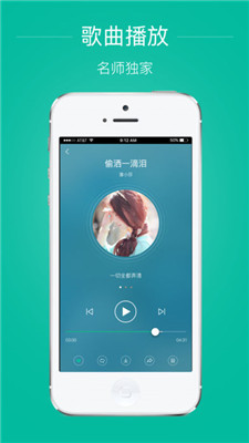 芬享音乐app苹果版下载-芬享音乐ios版下载v1.5.5图1