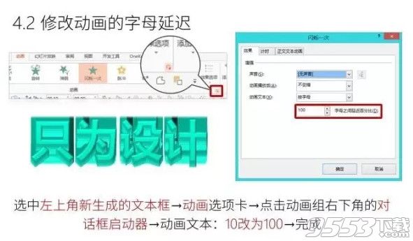 onekeytools8插件下载