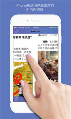 石头阅读安卓手机最新版下载-石头阅读app官方版下载v1.0图2