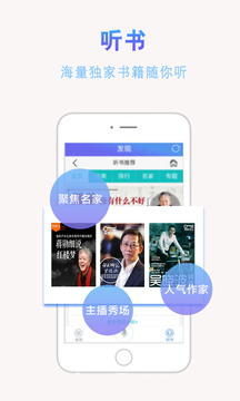 咪咕灵犀ios手机客户端下载-咪咕灵犀语音助手官方苹果版下载v6.0图4