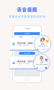 咪咕灵犀ios手机客户端下载-咪咕灵犀语音助手官方苹果版下载v6.0图1
