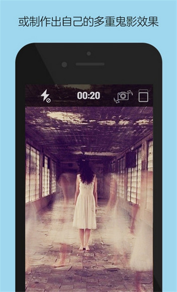 灵魂出窍相机安卓版app截图1