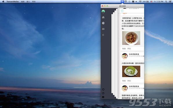 Mac腾讯微博客户端