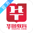 华图教育app最新ios版