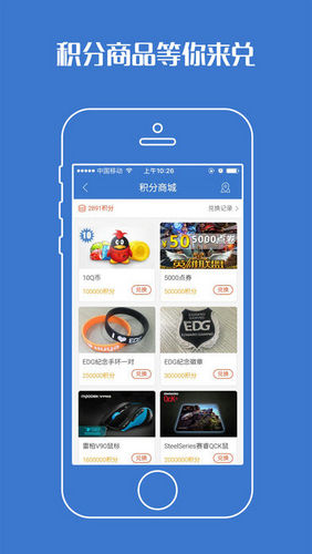 游久电竞苹果版app下载-游久电竞ios官方版下载v2.49图4