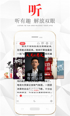 翻阅小说阅读器安卓手机免费版下载-翻阅小说app官方版下载v1.0图3