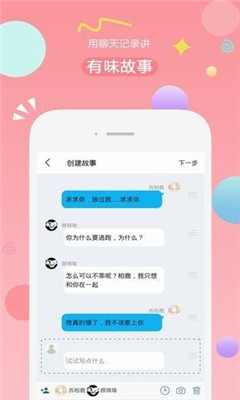 有味读书ios官方版