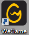 腾讯WeGame v3.6.1.5080官方正式版