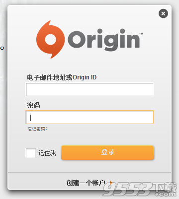 Origin游戏平台v10.5.63.37653Win电脑版