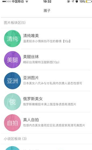 bt青草app2017最新安卓版