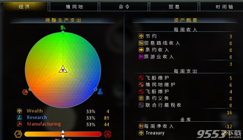 银河文明3文字丢失与跳出解决方法 银河文明3跳出怎么办