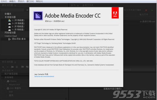 Adobe Media Encoder CC 2018 Mac中文破解版