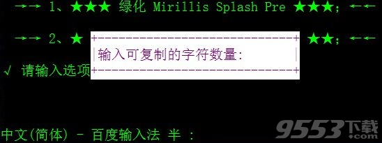 Splash Pre影音播放器