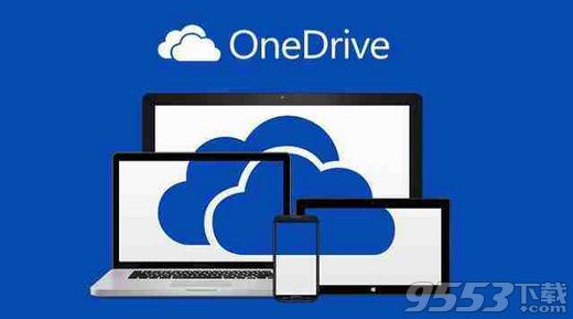 onedrive客户端