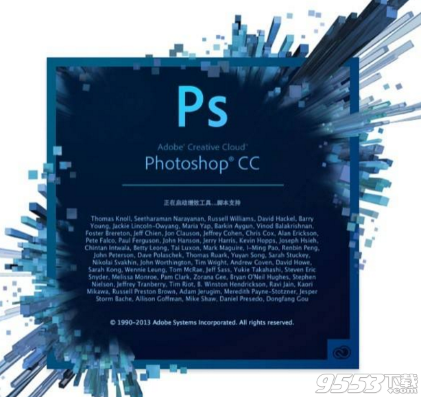 PhotoshopCC 2018绿色精简便携版