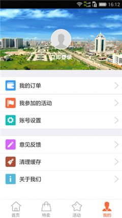 茂名在线新闻平台app官方版截图3
