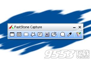 FastStone Capture中文破解版