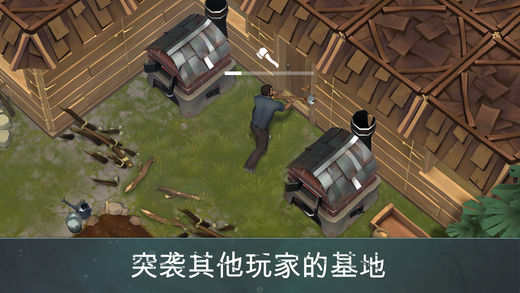 地球末日游戏中文汉化破解版截图2