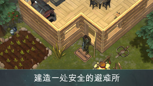 地球末日游戏中文汉化破解版截图5
