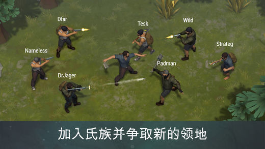 地球末日游戏中文汉化破解版截图4