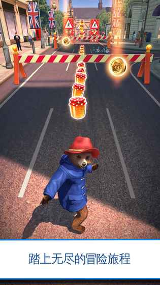 帕丁顿熊快跑手游苹果版下载-帕丁顿熊快跑游戏iOS版下载v1.0.5图1