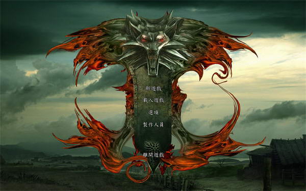 巫师1游戏下载_巫师中文加强版下载单机游戏下载图4