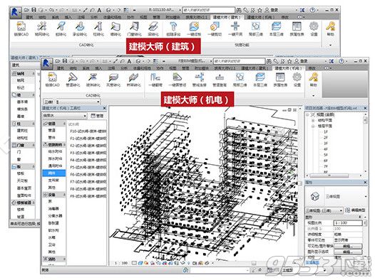 红瓦建模大师(建筑/机电)