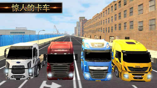 欧洲卡车模拟2018中文破解版下载-欧洲卡车模拟2018手机汉化版下载v1.0.2图2