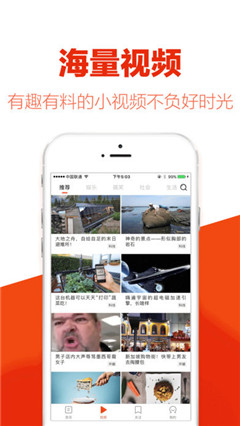 淘新闻实时讯息手机版下载-淘新闻资讯平台app官方版下载v2.5.2图3