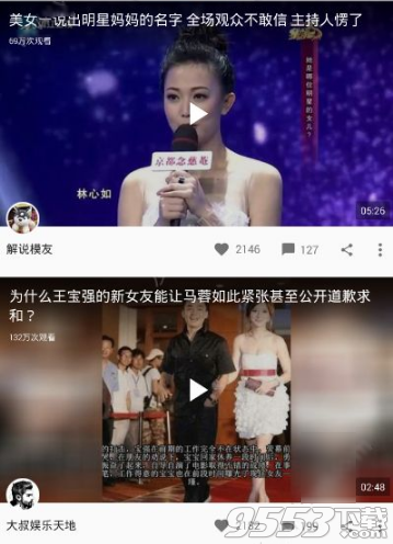 西瓜视频黑屏怎么解决 西瓜视频黑屏怎么回事