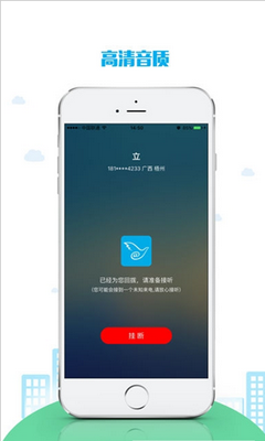 云旺电讯app安卓免费版下载-云旺电讯app官方版下载v1.1.0图1