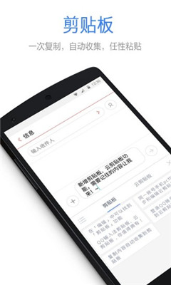 QQ手机输入法app最新版截图2