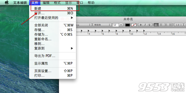Mac怎么新建txt文件 Mac怎么新建txt文档