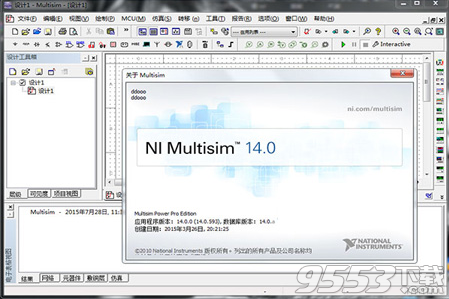 multisim2001汉化破解版