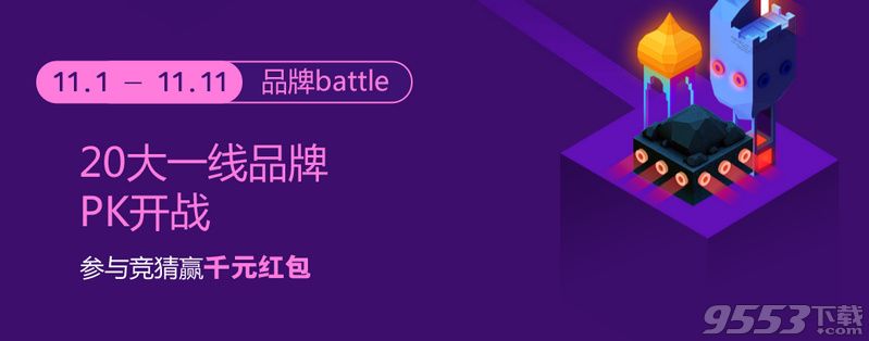 2017苏宁易购o2o购物节活动攻略大全 苏宁易购o2o购物节省钱攻略