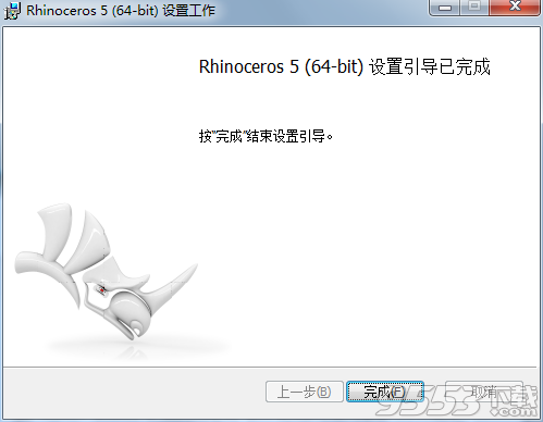 rhino 5.0 破解 64位