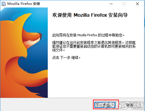 mozilla firefox浏览器2023最新版下载