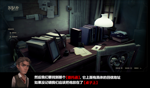 第5人格百度云apk